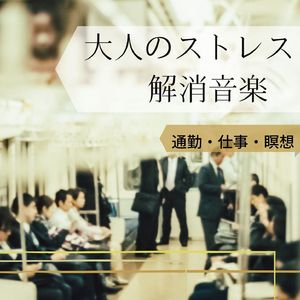 ハープのメロディー