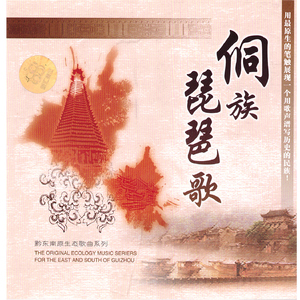 夜色美丽歌动听