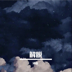 班v䦹