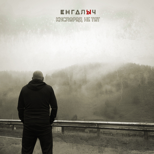 Лежу я мёртвый на спине