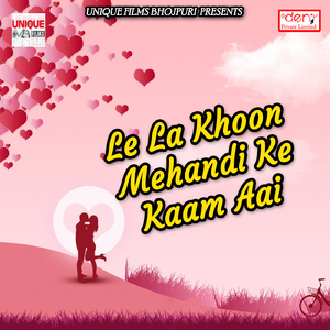 Pujawa KO Tilkut Khilayenge