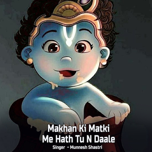 Makhan Ki Matki Me Haath Tu N Daale