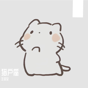 猎户座