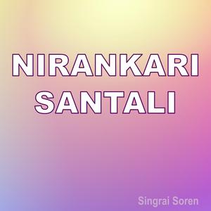 Lutur Tamdo Chuta Akan (feat. Usha)