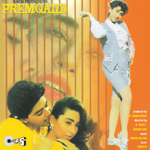 Priyatama O Meri Priyatama