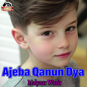 Ajeba Qanun Dya