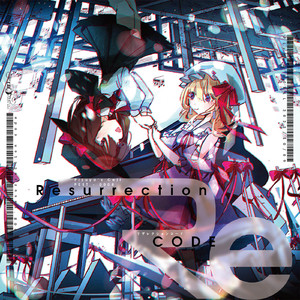 ユビキタス・グリニッジ