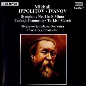 Symphony No. 1 in E Minor, Op. 46:Adagio - Allegro risoluto / Scherzo: Allegro / Elegia: Larghetto / Finale: Allegro moderato