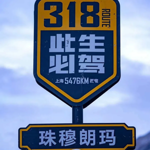 向西