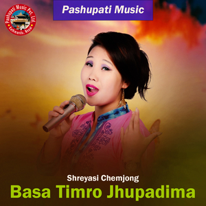Basa Timro Jhupadima