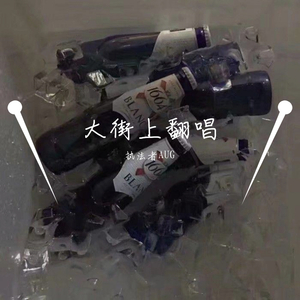 不后悔遇见你
