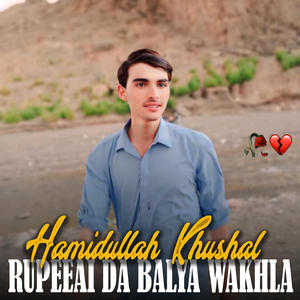 Rupeeai Da Balya Wakhla