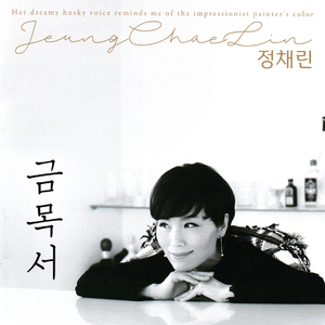 금목서