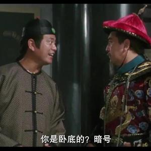 啥玩意儿（Prod By Red killer）