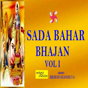 Bajrang Baan Superfast