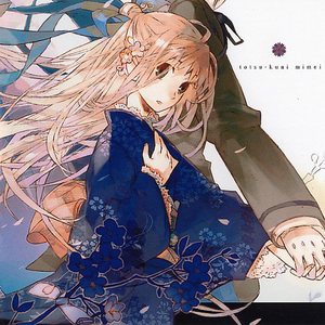 桜の森の満开の下