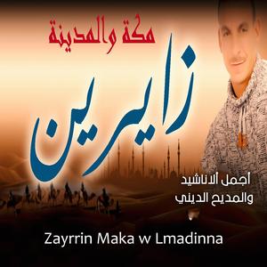 Zayrrin Maka w Lmadinna