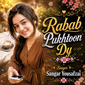 Rabab Pukhtoon Dy