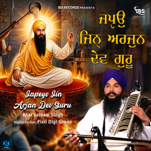 Japeyo Jin Arjan Dev Guru