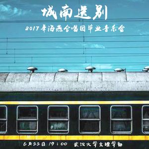 周鑫泉 - 雪花的快乐