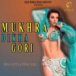 Mukhra Dikha Gori