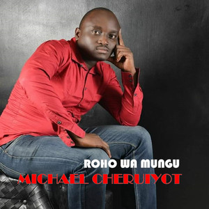 Roho Wa Mungu