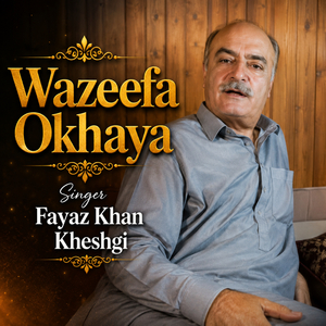 Wazeefa Okhaya