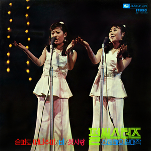 余りに愛しすぎたので