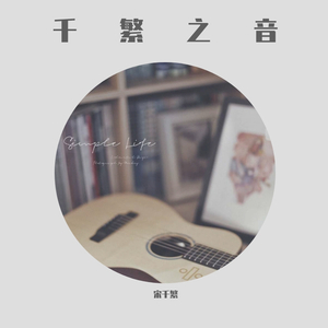 女朋友草稿
