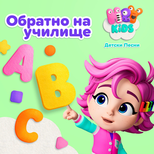 Дните На Седмицата
