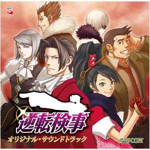 一条美雲 ～真実を盗む大ドロボウ