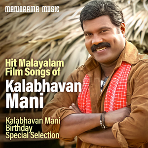 Chirakulla Cheruppam (From "Raavanan")