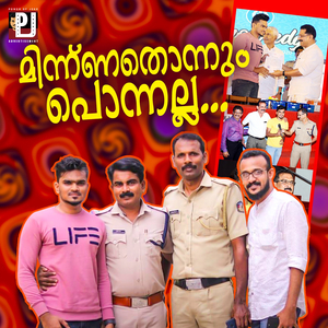 Minnanathellam Ponnalla