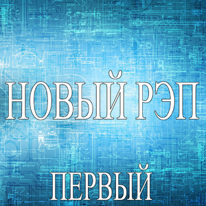 Сука и стерва