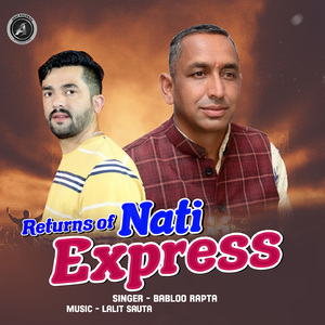 Bala Neutiye