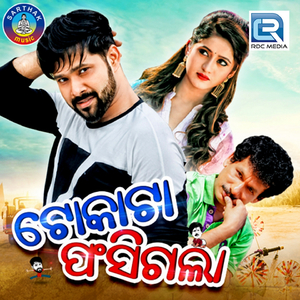 Colourful Lage a Dunia