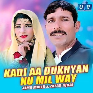 Kadi Aa Dukhyan Nu Mil Way