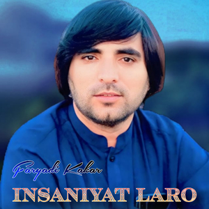 Da Zarha Raaz