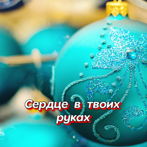 УЛЕТАЮТ ПТИЦЫ