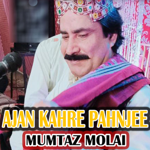 Ajan Kahre Pahnjee