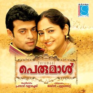 Parijatham Poothinilkkum