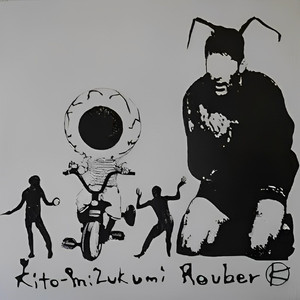 Midori Mushi San Connichiwa