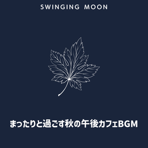 A Cup of Inspiration (KeyB Ver.)