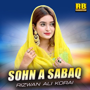 Sohn a Sabaq