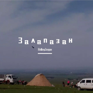 ZHARAPAZAN(3)