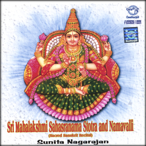 Sri Lakshmi Namavalli