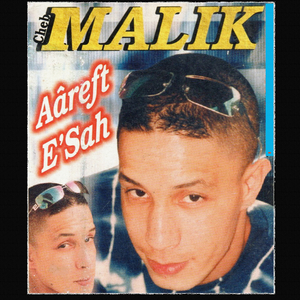 Baghi naâref kiraki 3aycha