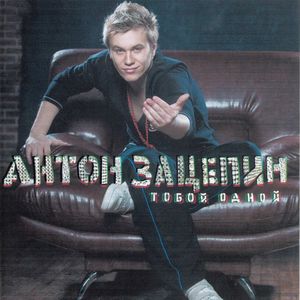 Ukhodi, Poka Net Dozhdja