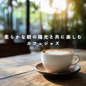 Mellow Saxophone Whispers