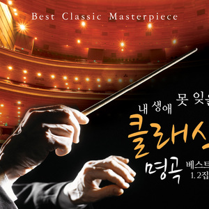 요한 슈트라우스 1세 : 라데츠키 행진곡